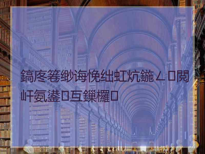 鎬庝箞缈诲悗绌虹炕鍦ㄥ閲屽氨鍙互鏁欏