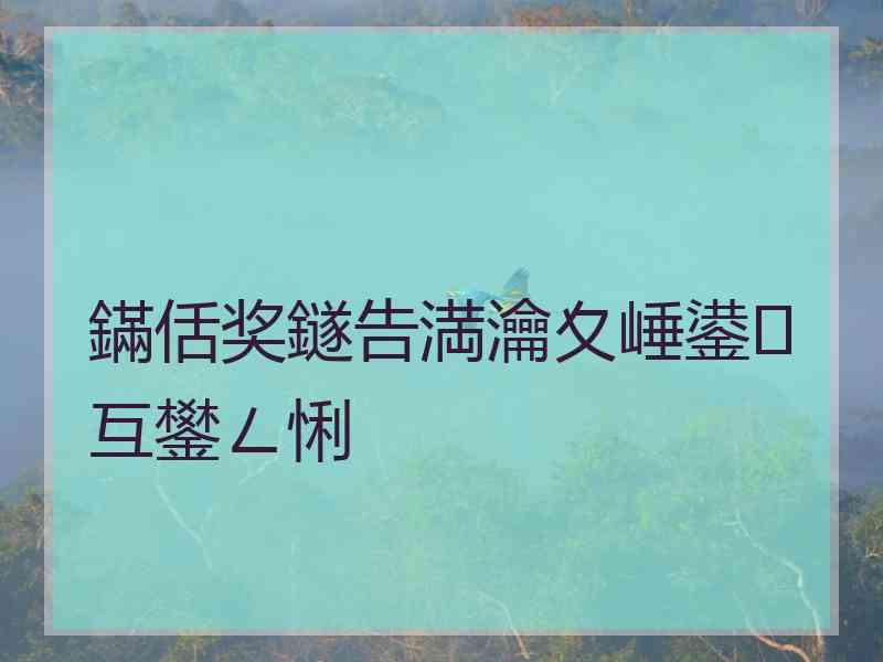 鏋佸奖鐩告満瀹夊崜鍙互鐢ㄥ悧