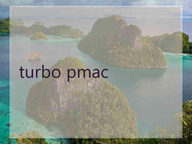 turbo pmac