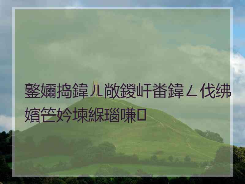 鐜嬭捣鍏ㄦ敞鍐屽畨鍏ㄥ伐绋嬪笀妗堜緥瑙嗛