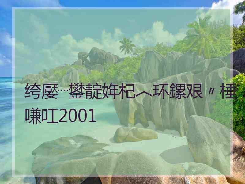 绔嬮┈鐢靛姩杞︿环鏍艰〃棰嗛叿2001