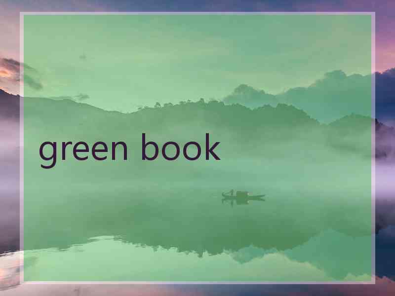 green book