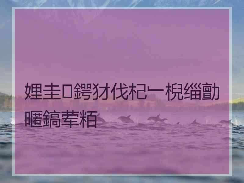 娌圭鍔犲伐杞﹂棿缁勯暱鎬荤粨