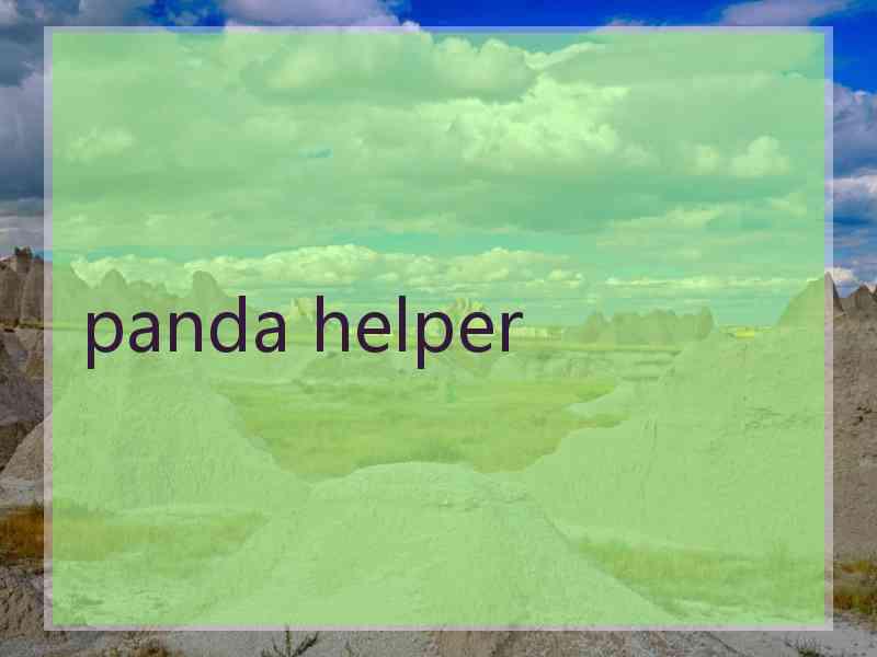 panda helper