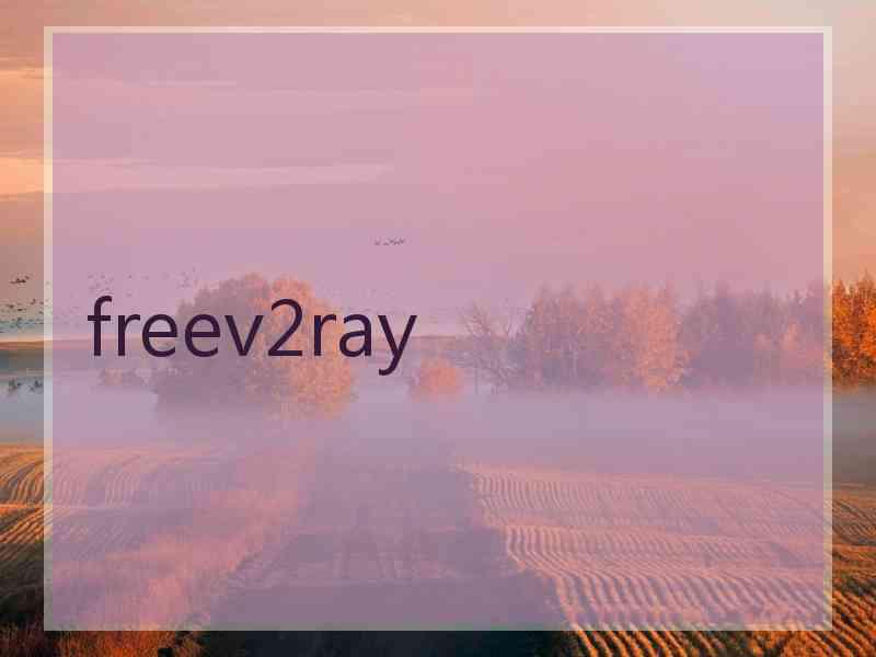 freev2ray